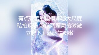 【极品媚黑??九月新版】沉迷黑人大屌的爆乳女教师??黑丝爆乳高跟 骚货标配 黑屌插穴虐操 高清1080P原版无水印