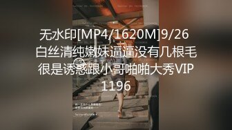 【兔子先生高清4K】今天我们和Miu一起玩SM道具。感觉她非常兴奋。每一次推力都在颤抖。