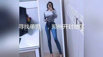 约泡女同事偷拍