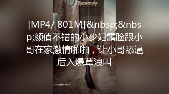 [MP4]极品白虎[萌萌]国庆假期与肌肉猛男酒店开房约炮无套3p被暴肏内射