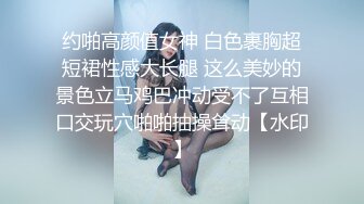 长春某大学的骚女友