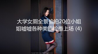 【新速片遞】商场女厕偷拍清纯眼镜美女的多毛小嫩鲍[310M/MP4/02:49]