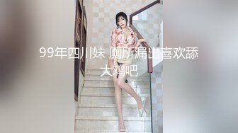 大理寺教官新片,打桩机式狂草小媳妇,小媳妇多次强调不行了,有一段急得小媳妇都开始打人了,戴耳机听(中) 