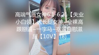 91自拍大神包皮哥酒店约炮❤️01年极品长腿萝莉毛都没长齐无套内射逼里