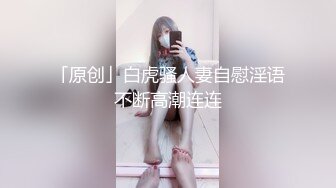 【新片速遞】杭州02年极品西瓜妹~粉嫩奶子❤️桃色B穴，大尺度福利~自慰扣BB穴，浑身瘙痒❤️老公~你快点来啊~操我啊！人家受不了啦！[126M/MP4/09:27]