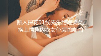 MFK-0075被猥琐大叔强上的性感女子