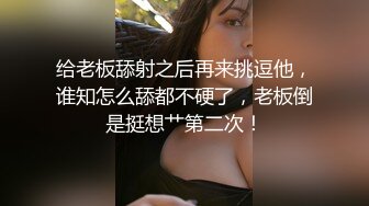 网红梨奈-长相清纯女神居然是口交女王