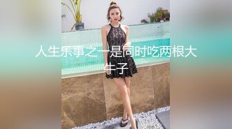 【阿呆寻花】甜美小骚货美腿小短裤抓着屌吸吮