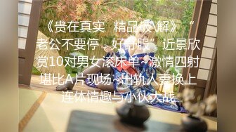 【极品萝莉❤️女神】鸡蛋饼✿ 窈窕身材少女91小魔女 饥渴的阿狸上下齐开 边口交边炮机插穴 肛塞尾巴蜜穴榨精[340MB/MP4/20:51]