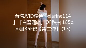 【谢小蒽】顶级女模最新尺度升级！颜值巅峰秀人网当红女神模特私拍，粉色女仆狗链鞭打手指高速摩擦高潮喷水 (3)