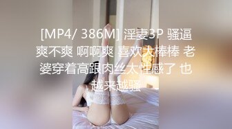 ✨【Stripchat】“哥哥，不可涩涩噢！”超可爱猫女主播「MiSSLee01」黑丝挑逗按摩棒自慰颤抖