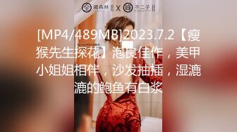 [MP4/ 407M]&nbsp;&nbsp;风骚风情时髦--35岁瑜伽少妇：姐姐身材真好，我喜欢看黄色，被粉丝逗得合不拢嘴。