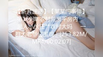 宾馆嫖妓偷拍-微信约趴丰满小妹