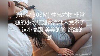 杭州会所找的93年妹子