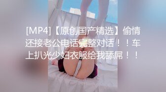 【新片速遞】  伪娘贴贴 宝贝好吃吗 是不是骚逼 插太深了菊花坏掉了 操死你 今天主攻 攻速太猛贱狗被操的哦哦叫 [315MB/MP4/13:58]