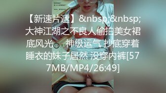 CB站~丰乳肥臀 【sury_01】开档丝袜~道具自慰~黑牛震出水~抖奶【41V】 (14)