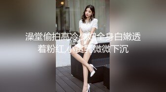 澡堂偷拍高冷少妇全身白嫩透着粉红,小贫乳微微下沉