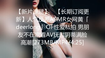 [MP4/ 702M]&nbsp;&nbsp;爆乳美腿网红初下海！开档黑丝袜，特写展示肥穴，奶头超大揉捏，手指插穴紧致，太爽流出白浆