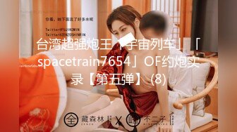 [MP4/ 16G] 两个妹子，环肥燕瘦一男双飞，大战白虎妹子，女上位后入，蜜桃臀大屁股撸射在肚子上