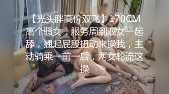 【新片速遞】&nbsp;&nbsp;七彩主播【在职沫沫】❤️好淫荡风骚~越来炮友吃鸡舔B~无套各种姿势狂操~啊啊啊~插得好深❤️快受不了啦！[394M/MP4/47:16/]