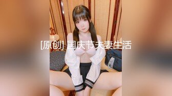 最新童颜巨乳娇俏网红『钱小猫』和粉丝激烈3P啪啪私拍流出 前裹后操 激烈热吻 完美露脸 高清720P版