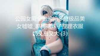 【Stripchat】“啊好痛啊，哥哥不要”反差邻家小妹范女主播「jennyjoice」手指捅屁眼模仿被爆菊【自压水印】