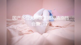 【Recurbate】抓着她的头发狠肏她的嘴-俄罗斯顶级颜值migurtt【61V】 (8)