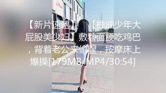 [MP4/417M]6/15最新 和粉丝一块3P第一女探屌这个骚货射她逼逼上VIP1196