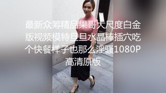 家中调教自己的骚女友