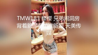 SWAG 人妻的脱衣秀 Vivianswag