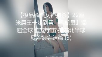 【新片速遞】&nbsp;&nbsp;操黑丝漂亮美眉 妹子身材真好 皮肤白皙 被扛着大长腿无套输出 稀毛鲍鱼粉嫩 最后拔枪怒射一屁屁[272MB/MP4/04:40]