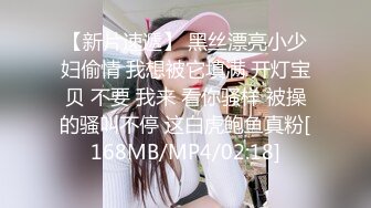 [MP4/ 834M] 情侣爱爱 大奶女友在家被胖男友无套输出 内射 沉浸式享受性福