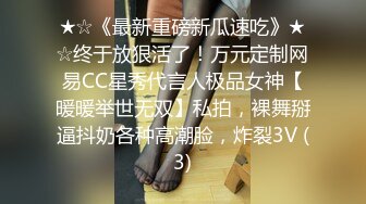 推特清纯大波翘臀奔放妹【辉夜姬】私拍 各种调教 群P 喝尿 炮击 多人 颜射场面令人乍舌2