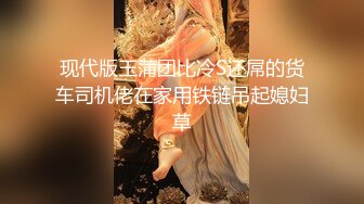 STP33713 学妹刚下海【一见你就脸红】超可爱小仙女把奶子捏成爱心形状送给你，粉嫩可口好赞啊！