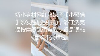 极品高颜值嫩妹 甜甜的小丝- 私人定制高价露脸自摸掰穴，上乘颜值，极品鲍鱼和小菊花都超粉嫩 (2)