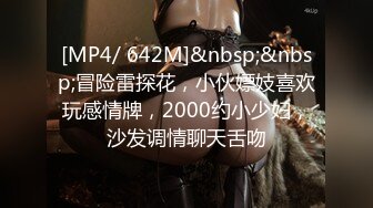 [MP4/ 646M] 黑玫瑰伪娘&nbsp;&nbsp;&nbsp;遇上了麻烦 21岁小哥哥翻车，生无可恋的表情，哈哈哈哈哈哈哈，自己约的炮