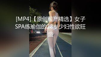 不要内射会被老公发现的偷情内射健身少妇