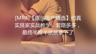 [MP4/995MB]【反差泄密】众多纯欲素人反差女神真实做爱自拍泄密，已合并合集