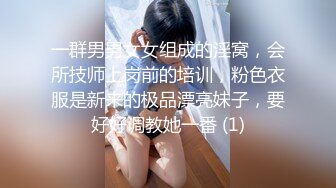 【自整理】肤白貌美的大长腿女友穿着紧身油光瑜伽裤给我深喉口交，我一把撕开屁股就插入猛操！【114V】 (67)