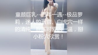 美女欠下高额贷款无力偿还 用身体还债换上情趣