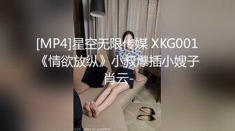 [MP4/1.54G]大长腿美女【迟迟的眯】穿着性感丝袜高跟鞋被猛男连干2炮