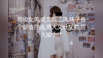 【新片速遞】&nbsp;&nbsp;《精品泄密㊙️情侣私拍》反差婊E奶旅美留学生荷慧恋上大洋屌男友㊙️各种日常紫薇啪啪露脸自拍[3690M/MP4/01:01:16]