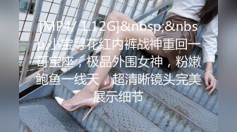 STP25611 爆乳卡哇伊萌妹，小背心豹纹丁字裤，一流身材，你们快来日我，特写揉搓无毛骚穴，跳蛋震动搞得湿湿