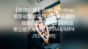 老公操陌生女人老婆舔我们的交合处-喷水-嫂子