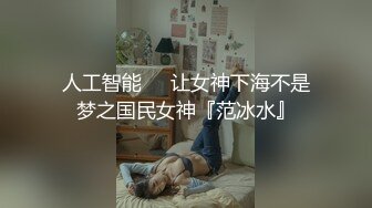 兔子先生TZ-049东京爱欲故事EP7淫乱未婚妻狂乱抽插