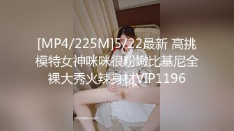 [MP4/443M]7/3最新 两个渣女小可爱双飞草大哥玩的好刺激好骚VIP1196