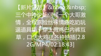 办公室反差女同事没想到端庄优雅的女神如此反差，故意走光勾引纯情男同事，[PFES-012] AI无码破解版