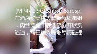 【拼命操】本周最佳重金约大圈外围模特，175CM美女，内裤蒙头干第二炮