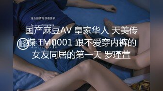 丁字裤172身材特好的美女性欲强拿着鸡巴往里送