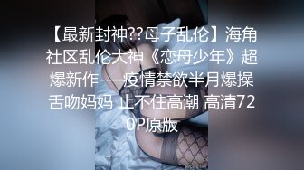 蜜万元定制网易CC星秀舞蹈代言人人气扛把子极品女神【苏甜甜】很多人想要的最大尺度裸舞私拍~炸裂 (4)